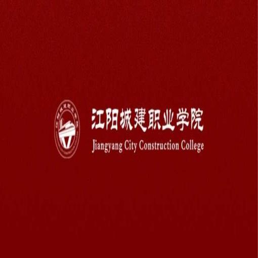 内江师范学院2022年专升本招生简章