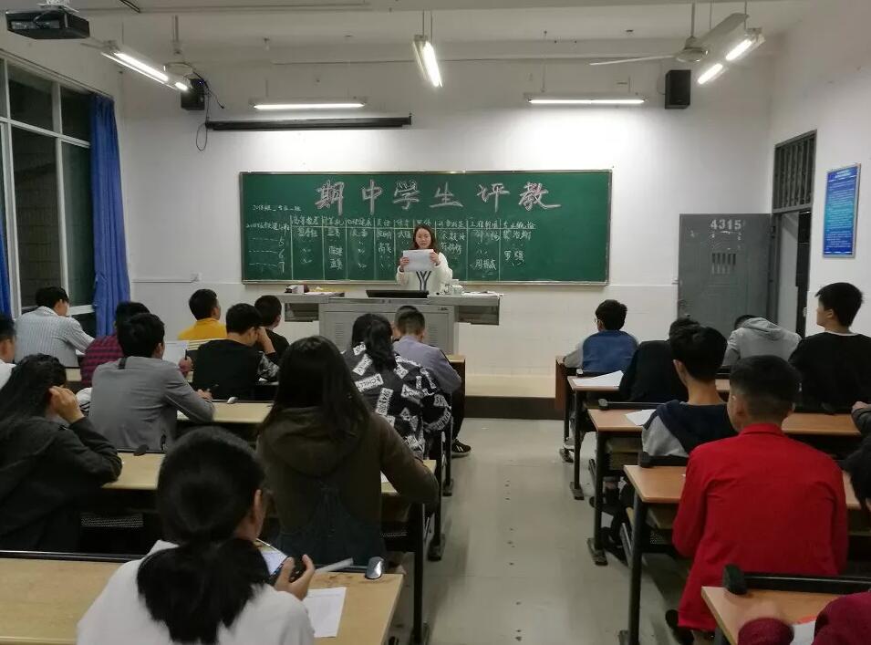 学院开展学生评教活动 全面了解教学情况