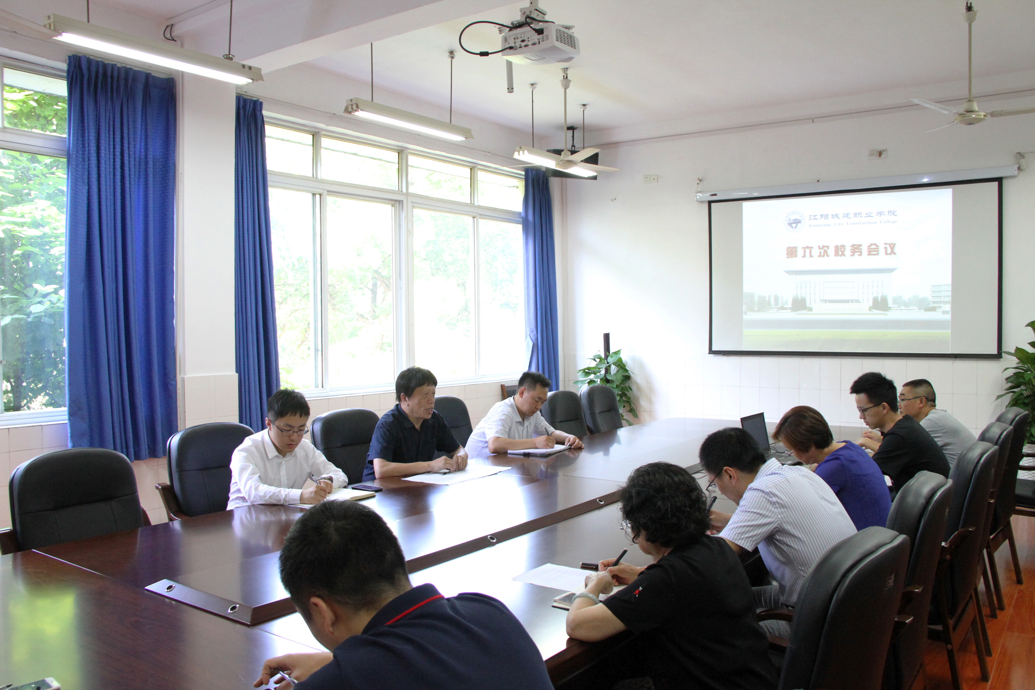 学校召开2018年第六次校务会议